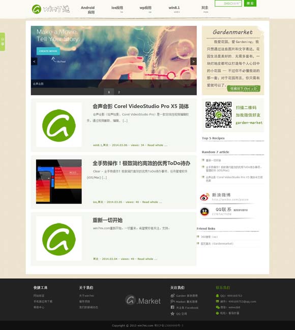 [天齐网首页福彩3d字谜图谜总大全八仙过海二码i]